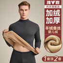 雅鹿男士保暖内衣加厚加绒保温男款中老年人爸爸秋衣秋裤套装冬季