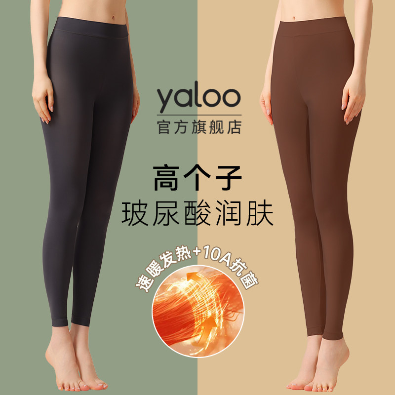 雅鹿保暖裤女士超薄秋裤内穿高个子加长发热打底裤冬季2025新款PB,女士内衣/男士内衣/家居服,保暖裤,淘宝优惠券,粉丝福利购,淘宝优惠卷