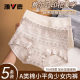 2026新款 雅鹿平角女士内裤 纯棉全棉7a级抗菌加长裆全包臀四角短裤