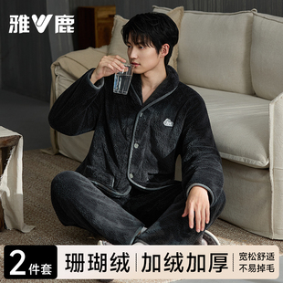 新款 雅鹿男款 法兰绒家居服套装 保暖加绒加厚大码 珊瑚绒睡衣秋冬季