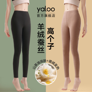 打底裤 保暖裤 内穿无痕德绒发热线裤 2025新款 雅鹿秋裤 冬季 女士薄款