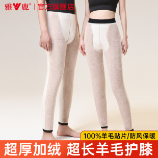 加厚女东北中老年人大码 雅鹿100%羊毛填充保暖裤 冬季 男士 加绒棉裤