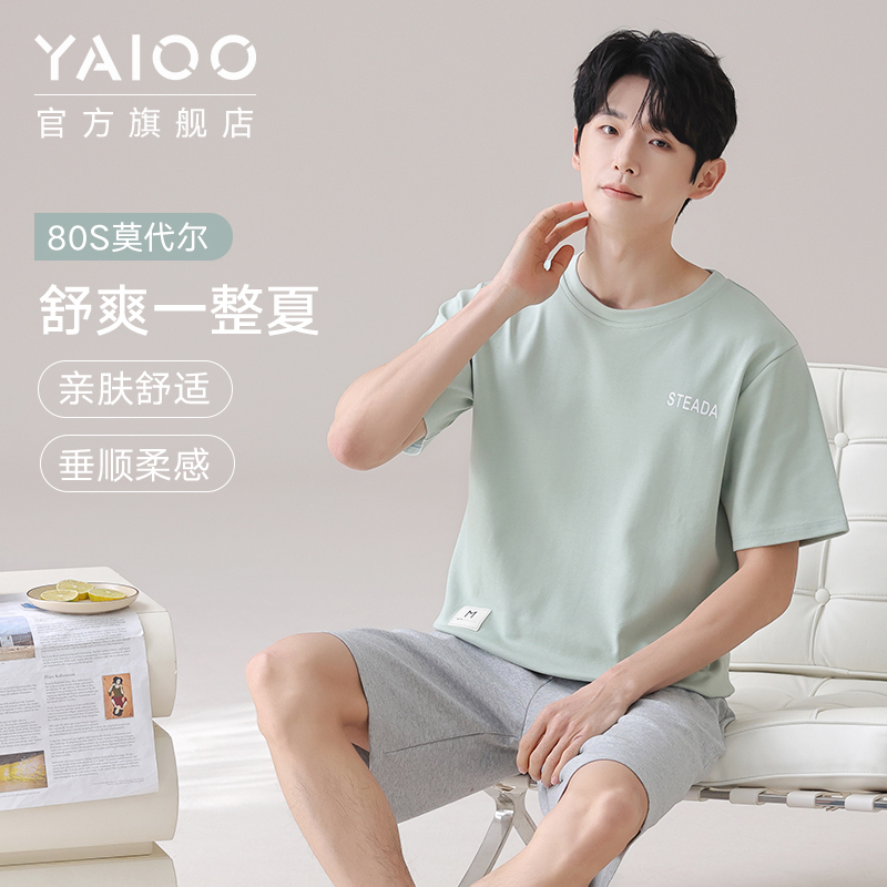 雅鹿男士莫代尔睡衣套装简约