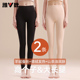 内穿打底德绒线裤 雅鹿高个子秋裤 女款 加长无痕高腰保暖裤 女士冬季