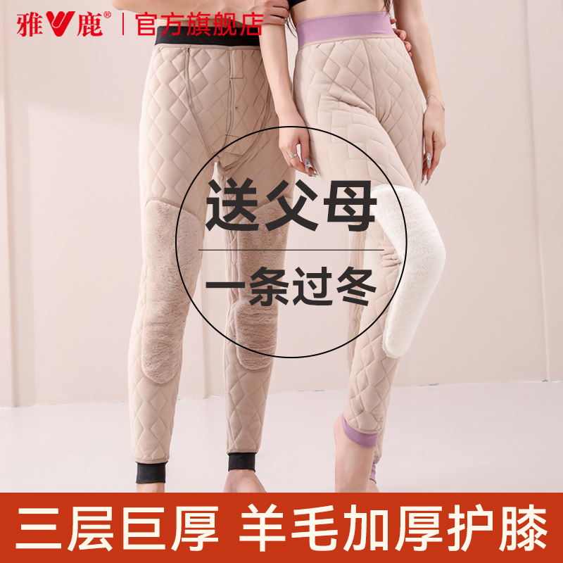 男女加绒加厚保暖护膝裤羊毛填充