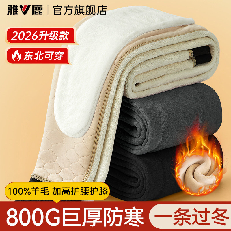 【-40℃也能穿】巨厚防寒保暖裤图片
