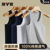 打底老头汗衫 雅鹿男士 背心纯棉全棉无痕跨栏运动吸汗内穿春夏季
