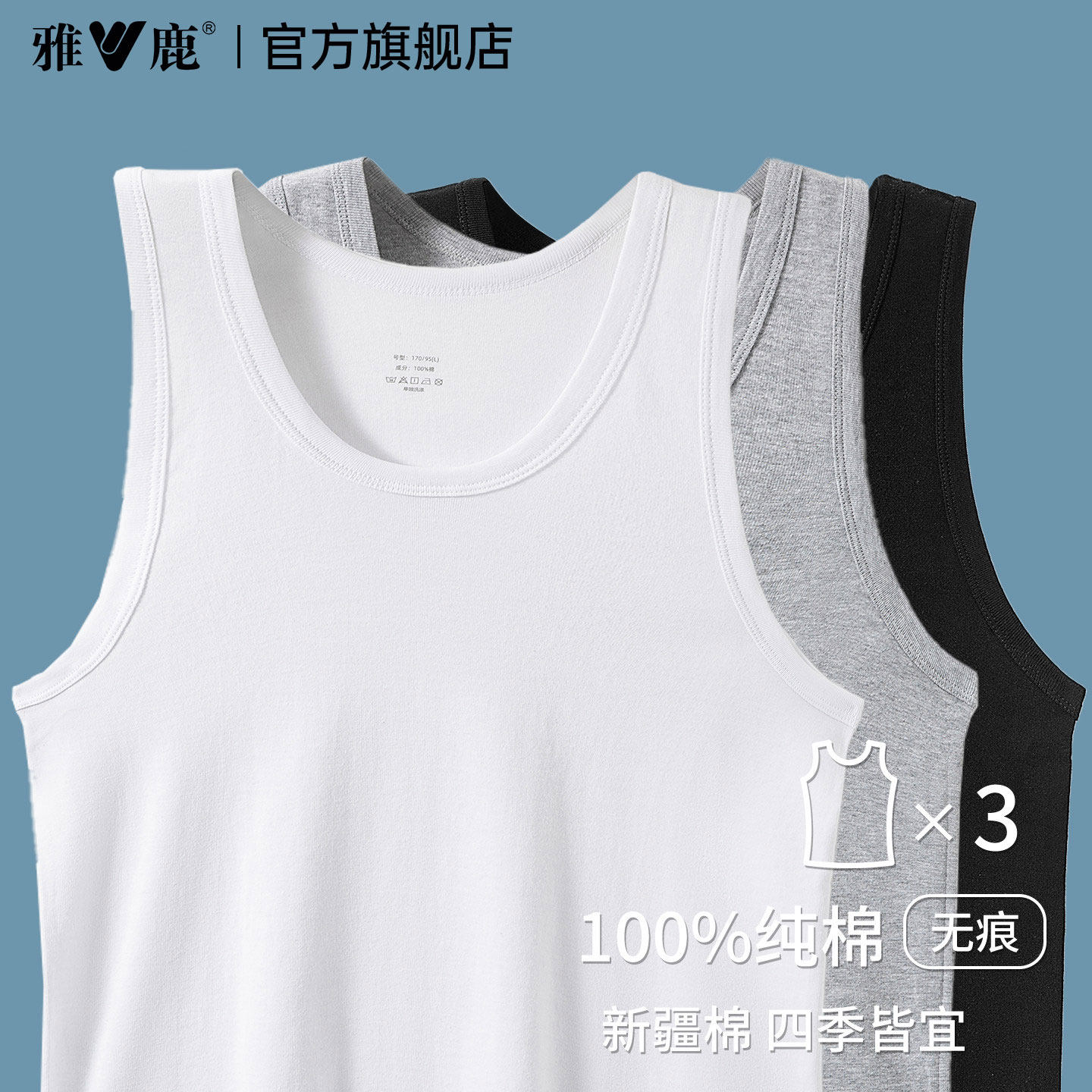 商品图