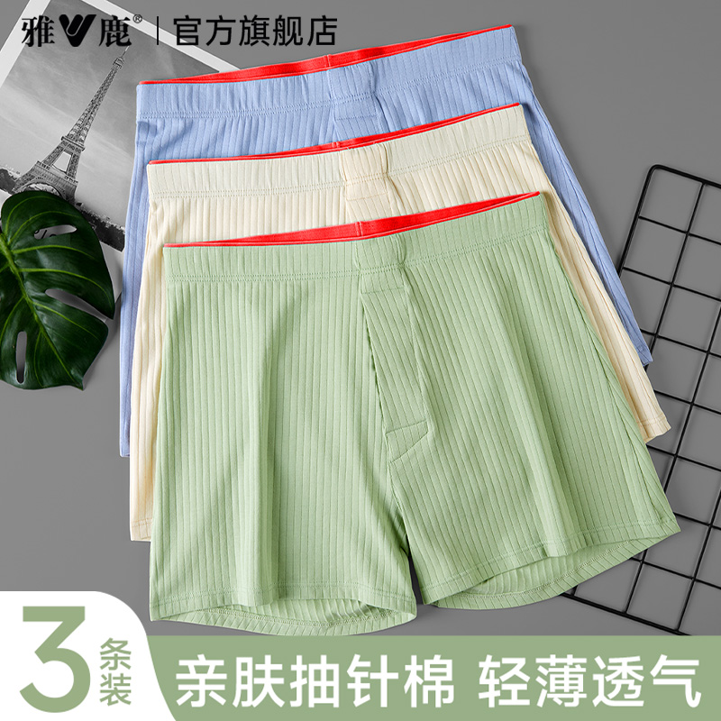 雅鹿男士内裤夏季新款纯棉阿罗裤
