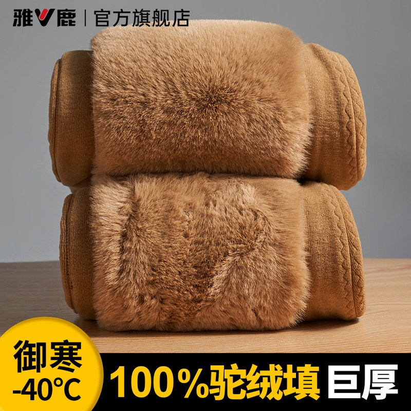 【巨厚保暖】零下抗寒护膝棉裤图片