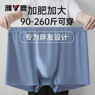 平角四角短裤 雅鹿男士 肥佬男款 纯棉100全棉抗菌加肥加大码 衩 内裤
