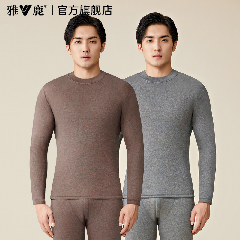 羽绒蚕丝加绒加厚男保暖内衣套装