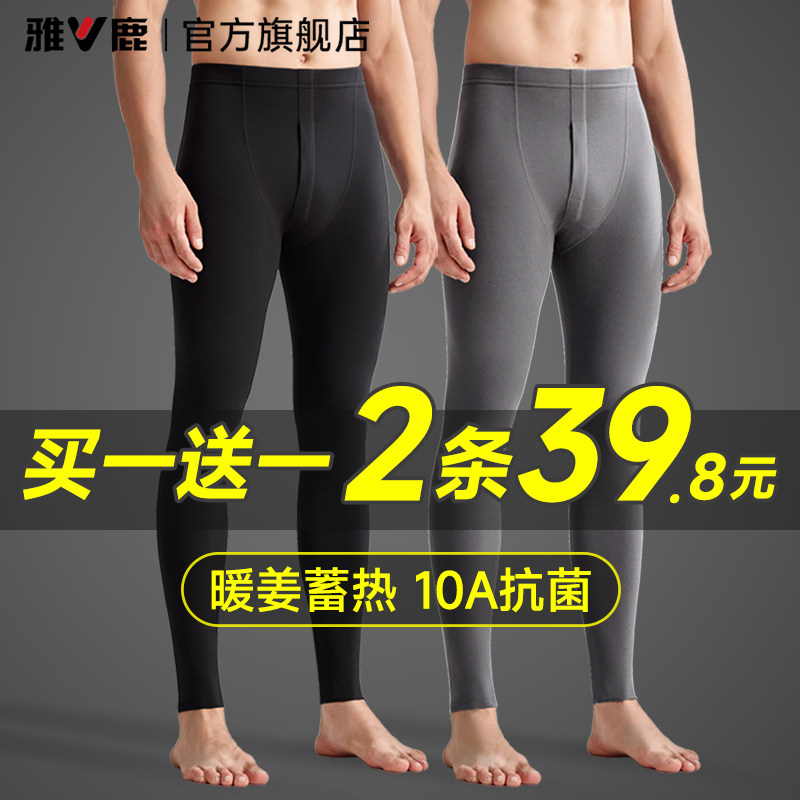 雅鹿暖姜蓄热10A抗菌男无痕秋裤图片