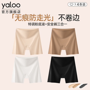 无痕冰丝肤色打底裤 二合一收腹2026新款 女士内裤 雅鹿防走光安全裤