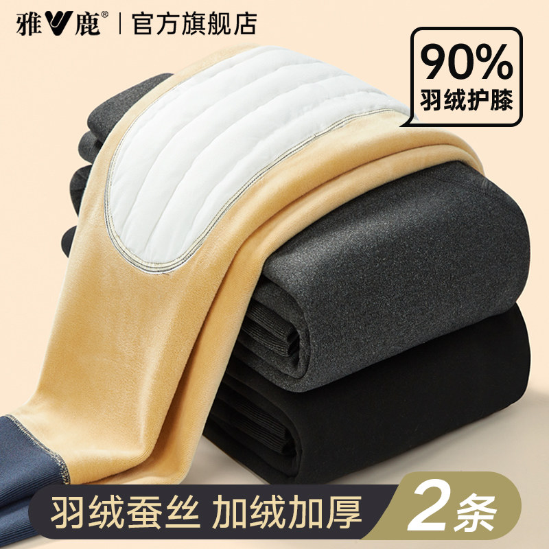 雅鹿保暖裤男款加绒加厚男士德绒发热含羽绒护膝棉裤打底绒裤冬季,女士内衣/男士内衣/家居服,保暖裤,淘宝优惠券,粉丝福利购,淘宝优惠卷