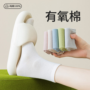 纯棉中筒袜2025新款 薄款 防臭吸汗透气运动长袜 夏季 雅鹿袜子女款