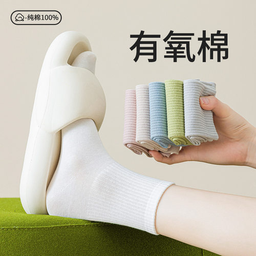 雅鹿夏季薄款纯棉中筒袜