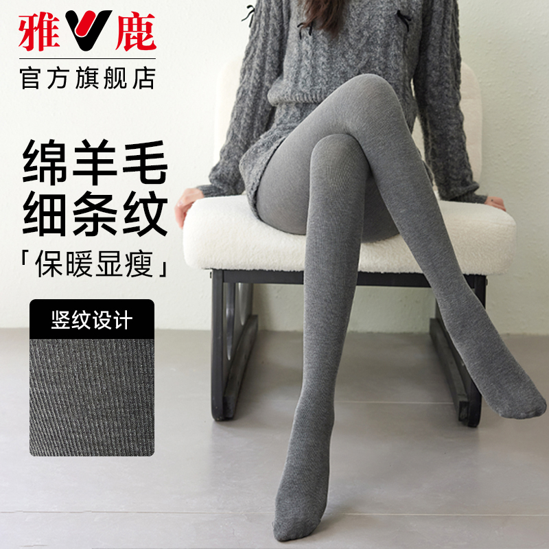 灰色打底裤女加绒加厚春秋冬季压力瘦腿丝袜显瘦不掉裆羊毛连裤袜