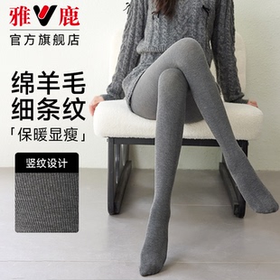 袜 压力瘦腿丝袜显瘦不掉裆羊毛连裤 灰色打底裤 女加绒加厚春秋冬季