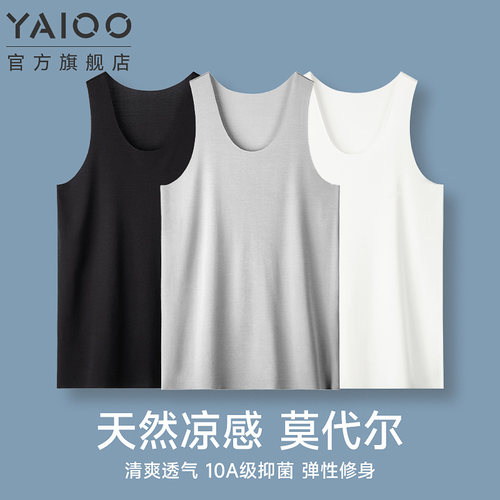 夏日必备10A抑菌无痕速干透气
