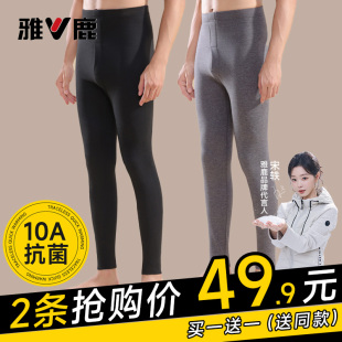 薄款 线裤 男款 雅鹿加绒保暖裤 2025新款 无痕打底内穿秋裤 冬季 男士