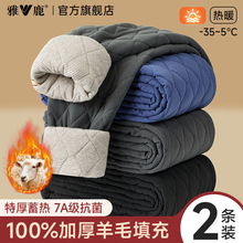 雅鹿男士保暖裤加绒加厚女羊毛棉裤保温打底绒裤冬季东北老人秋裤