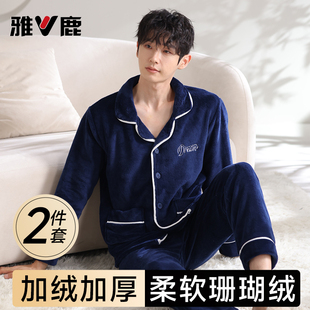 新款 雅鹿男款 冬季 家居服套装 可外穿 珊瑚绒睡衣加厚加绒法兰绒大码