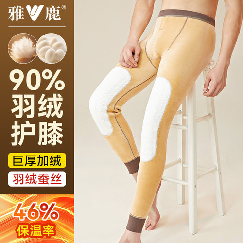 雅鹿男士保暖裤加绒加厚羽绒填充