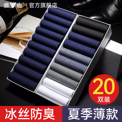 终于找到！夏天穿皮鞋不臭的秘诀