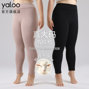 雅鹿女士加肥大码加厚羊羔绒宽松打底保暖裤羽绒蛋白胖MM冬季新款