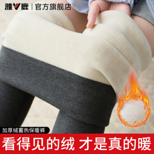 雅鹿打底裤女加绒加厚高腰鲨鱼保暖裤子棉裤可外穿秋冬款秋裤加长