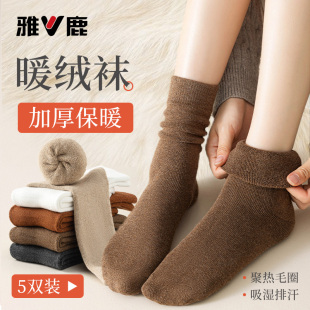雅鹿袜子女款 秋冬中筒袜保暖加厚毛圈棉袜月子袜厚袜子加绒袜子