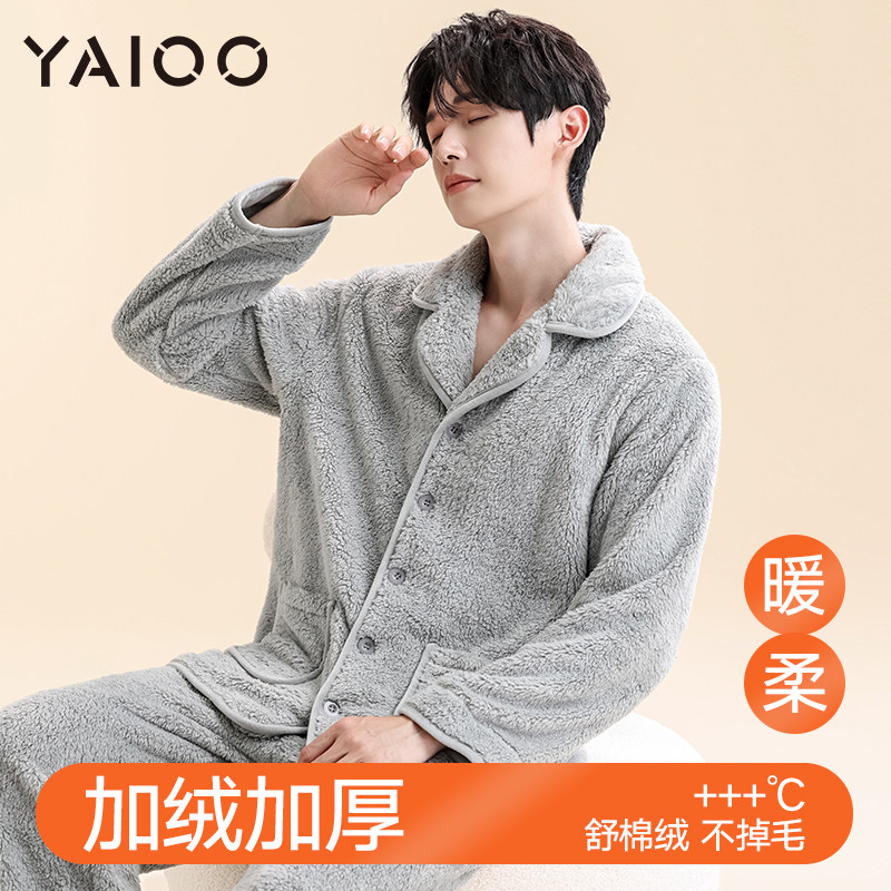 雅鹿睡衣男士加绒加厚2024新款