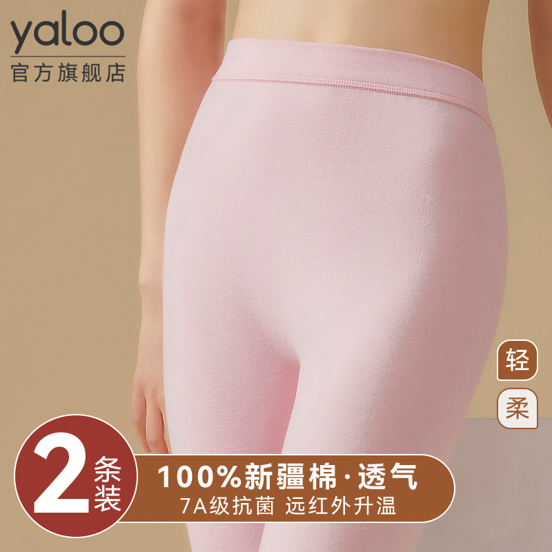 雅鹿女士純棉秋褲薄款打底褲