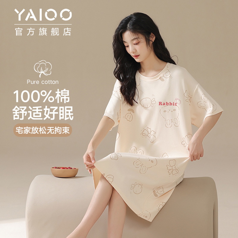雅鹿2025新款纯棉短袖睡裙