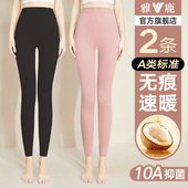 内穿女生打底裤 女款 雅鹿秋裤 加绒女式 保暖裤 女士薄款 冬季 衬裤 线裤