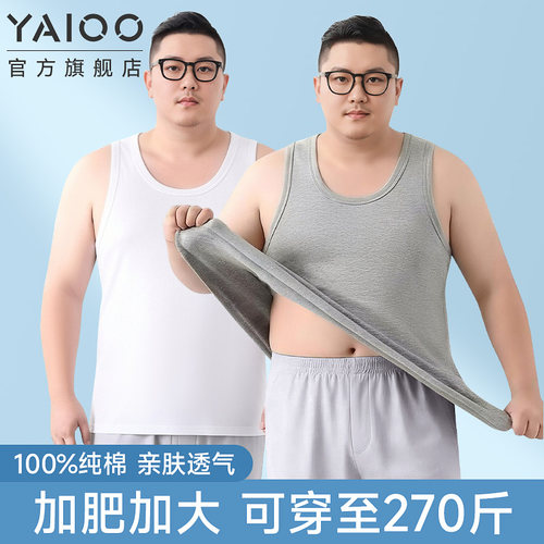 100%纯棉男士背心10A抗菌