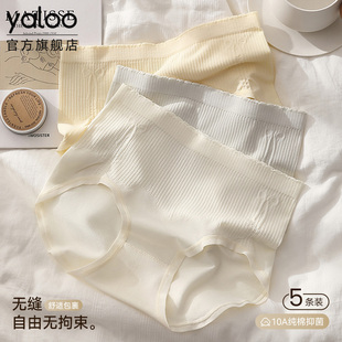 三角短裤 夏薄款 不夹臀 7a级抗菌纯棉裆2026新款 雅鹿中高腰女士内裤