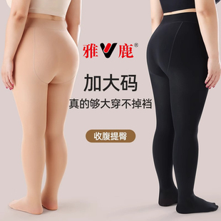 加绒胖mm200斤加肥不掉裆连裤 光腿神器女春秋冬季 丝袜 打底裤 大码