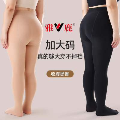 大码打底裤光腿神器女春秋冬季加绒胖mm200斤加肥不掉裆连裤丝袜