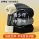 男士 雅鹿青少年棉裤 秋裤 内搭绒裤 初高中生 加绒加厚校服神器保暖裤