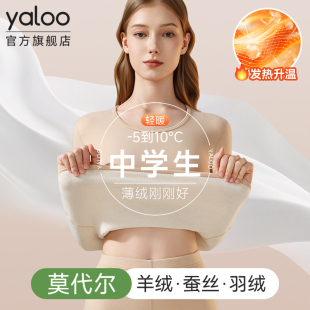 半高领2025新款 雅鹿保暖内衣女士德绒发热学生秋衣裤 羊绒蚕丝套装