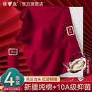 头青少年 男生红色属马年结婚纯棉四角平角短裤 雅鹿本命年男士 内裤