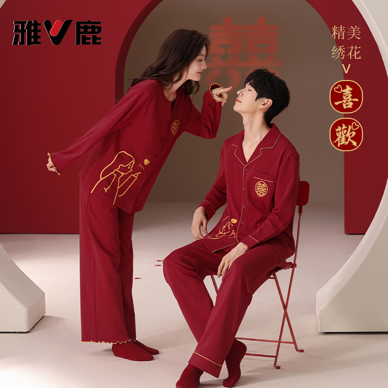 雅鹿红色睡衣套装本命年开衫