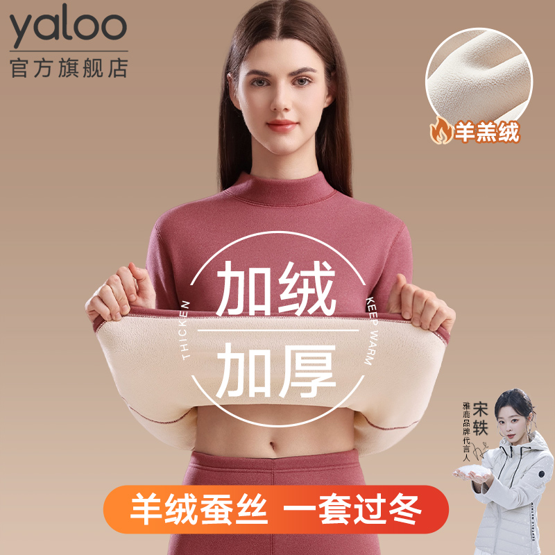 加绒加厚羊羔绒1套顶3套羊毛蚕丝