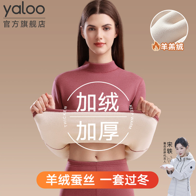 加绒加厚羊羔绒1套顶3套羊毛蚕丝