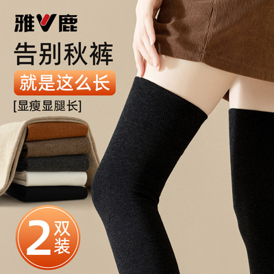 秋冬加厚过膝压力瘦腿长筒袜