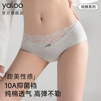 雅鹿女士纯棉抗菌裆三角内裤