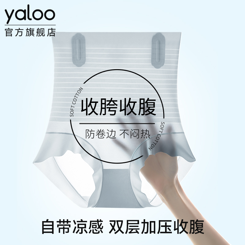 雅鹿收腹裤无痕提臀裤收肚收腰塑形内裤第一名旗袍专用安全裤女夏
