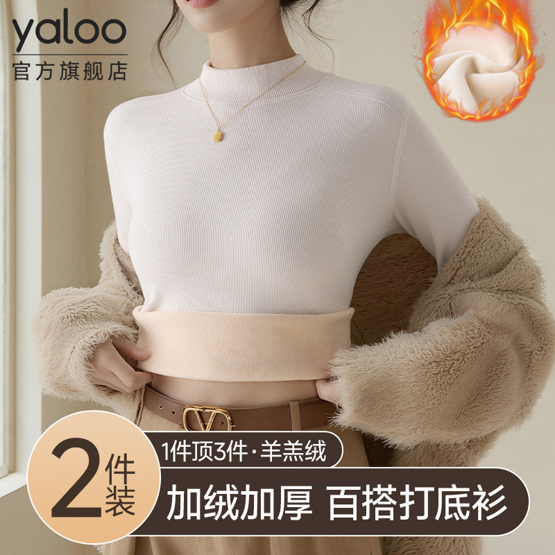 雅鹿半高领加绒加厚打底衫女冬季保暖内衣上衣单件秋衣2025新款PB,女士内衣/男士内衣/家居服,保暖上装,淘宝优惠券,粉丝福利购,淘宝优惠卷